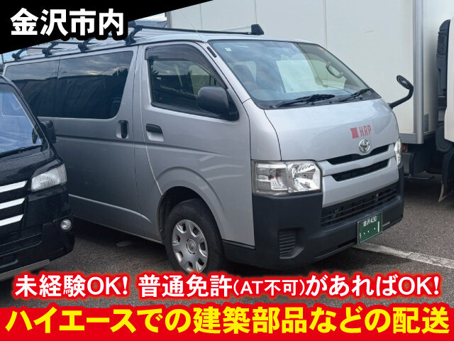 写真1