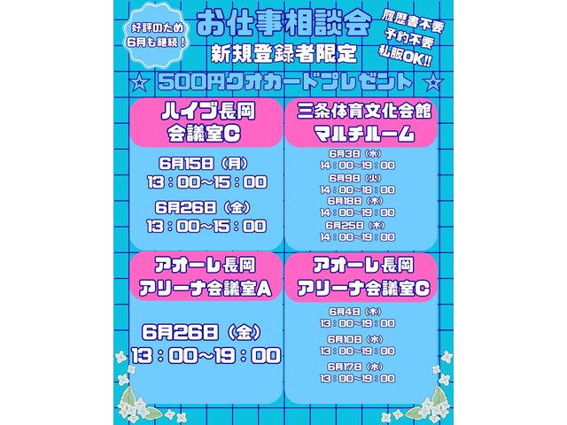 写真1