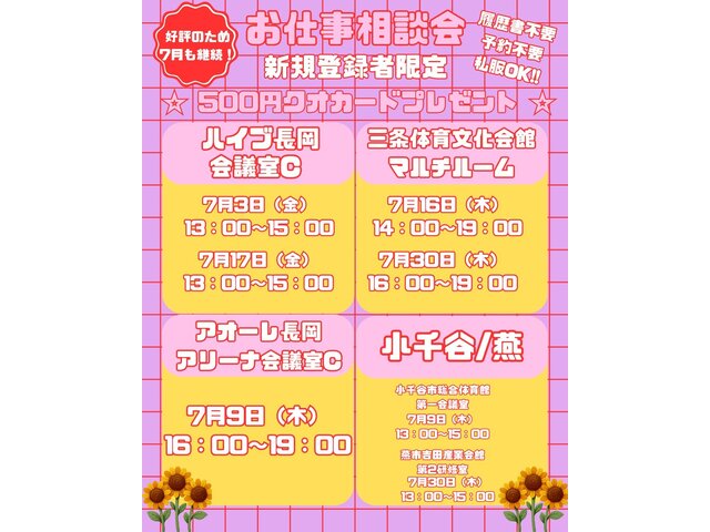 写真1
