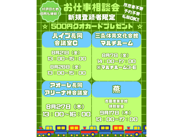 写真1