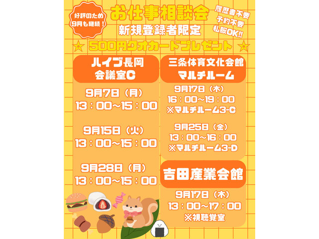 写真1