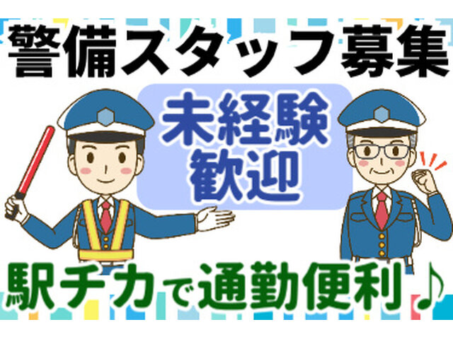 朝日システムズ株式会社の求人情報を見る