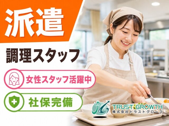 写真1