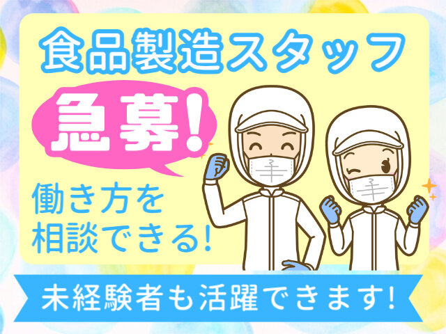 写真1