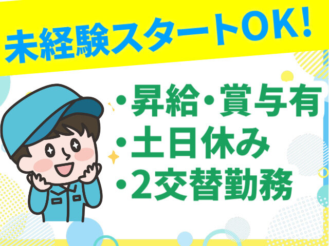 写真1