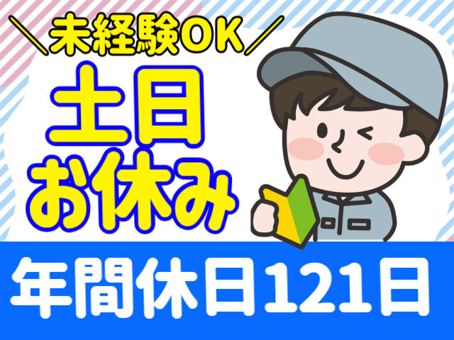 写真1