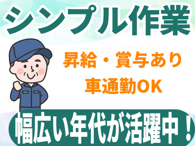 写真1