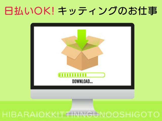 写真1