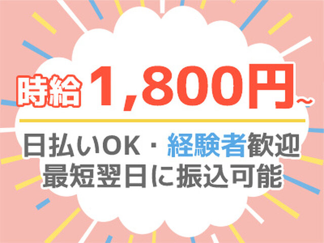 写真1