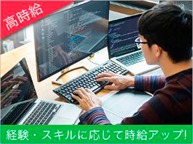 Webサービスやゲームの動作チェックのリーダー職の募集内容 北海道札幌市中央区 株式会社ウィルエージェンシー 札幌支店の採用 求人情報