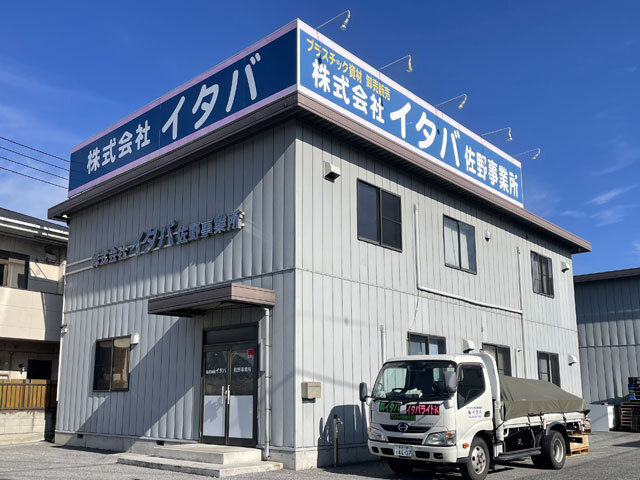 写真1