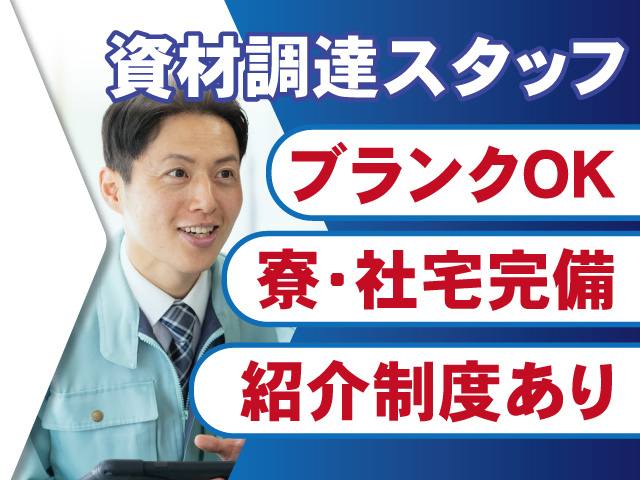 ブランクOK