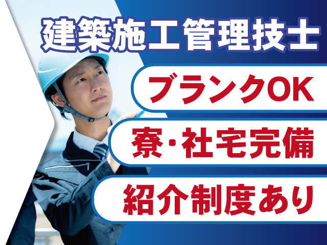 ブランクOK