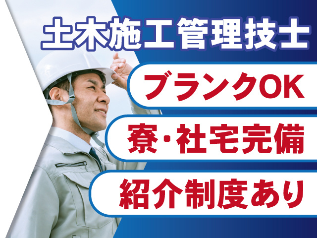 ブランクOK