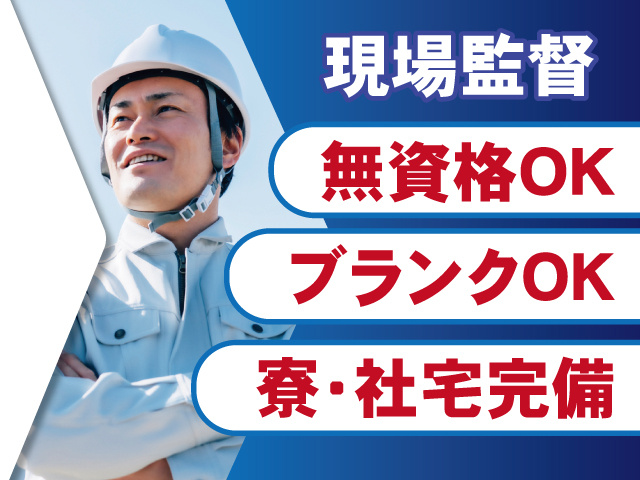 ブランクOK