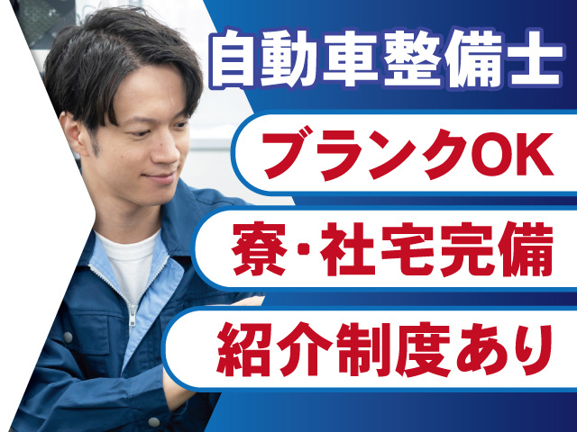 ブランクOK