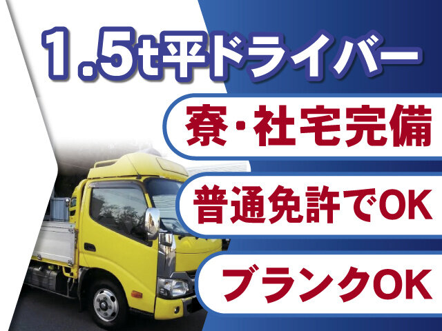 ゼクス株式会社のイメージ