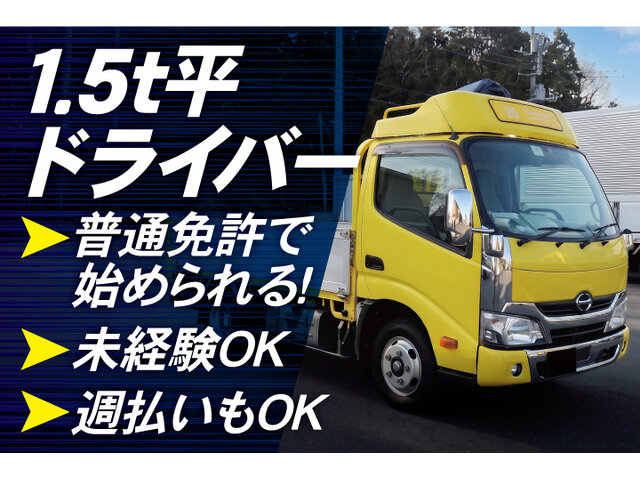 写真1