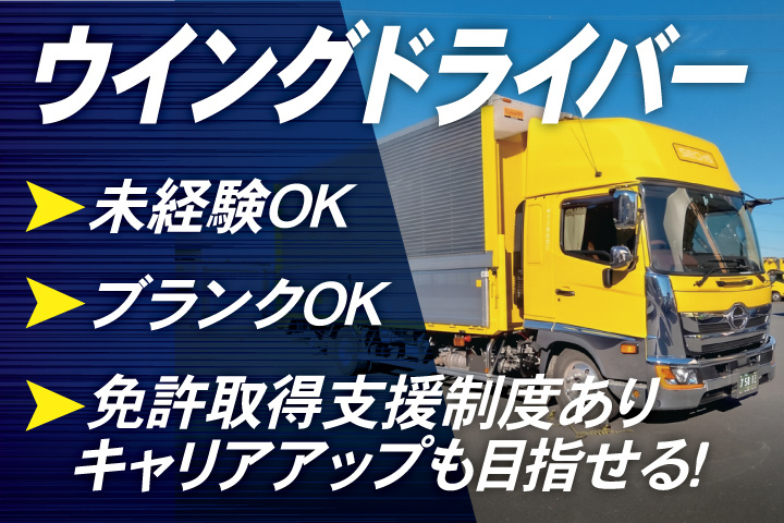 ブランクOK