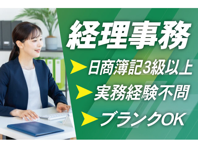 ゼクス株式会社のイメージ