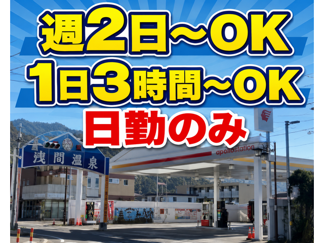 写真1