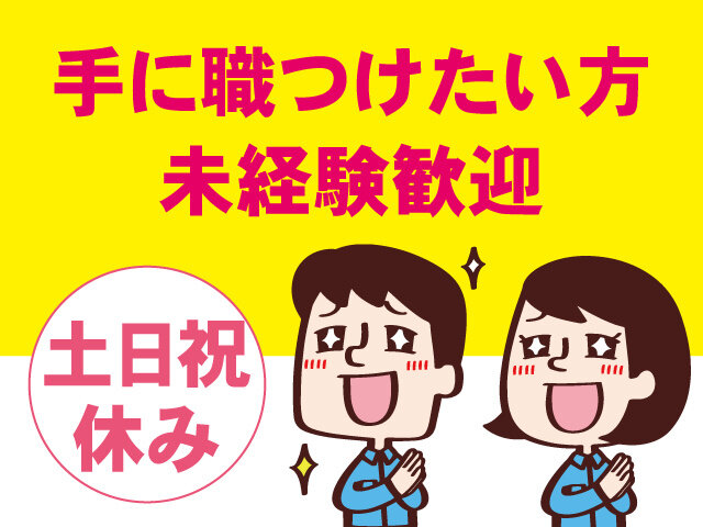 写真1