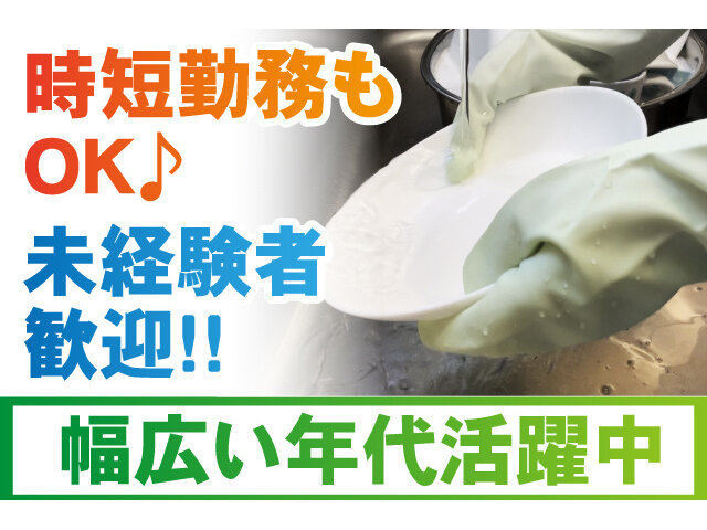 写真1
