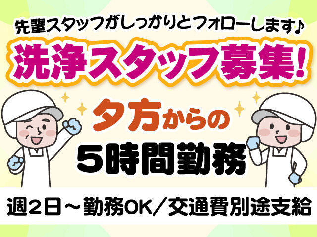 写真1