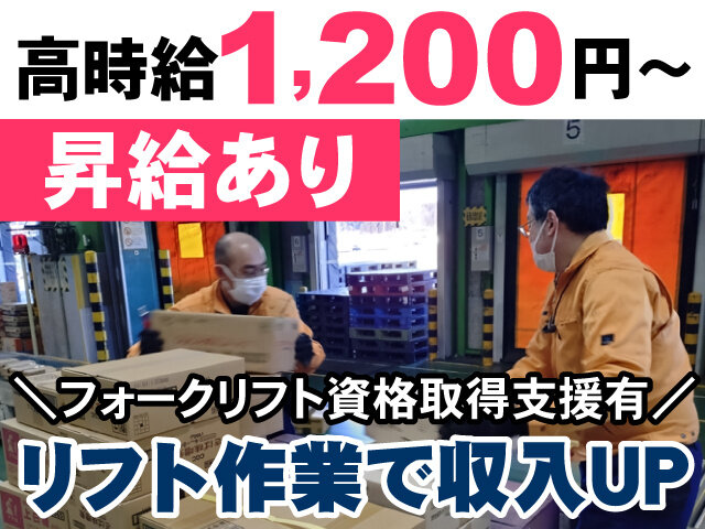 写真1