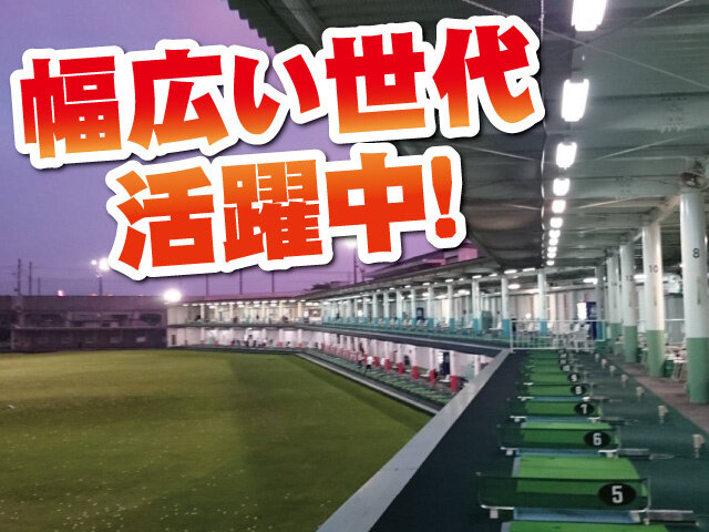 ユニオンゴルフクラブの求人情報を見る