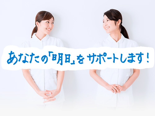 クリニックでの受付業務の募集内容 石川県金沢市 株式会社医療サポート 金沢支店の採用 求人情報
