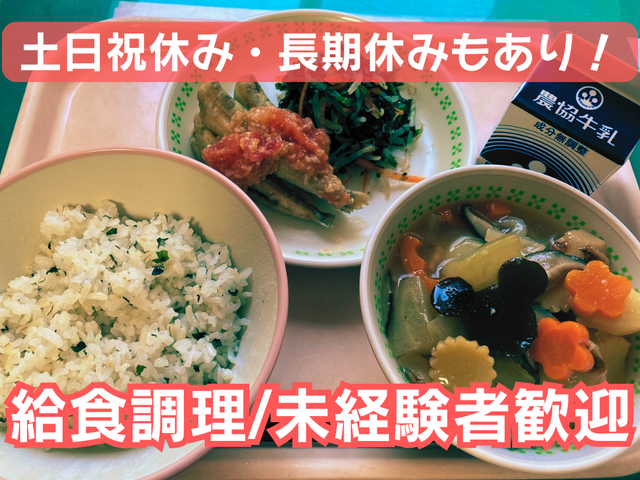 写真1