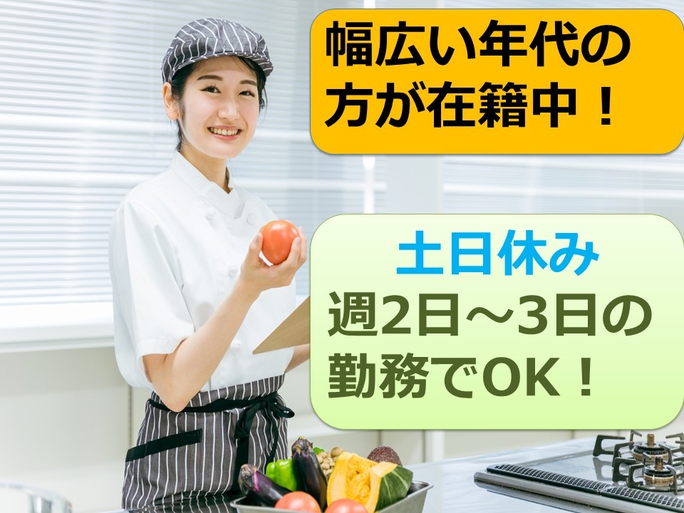 太陽食品