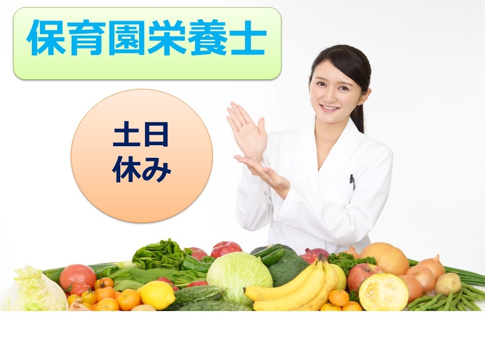 太陽