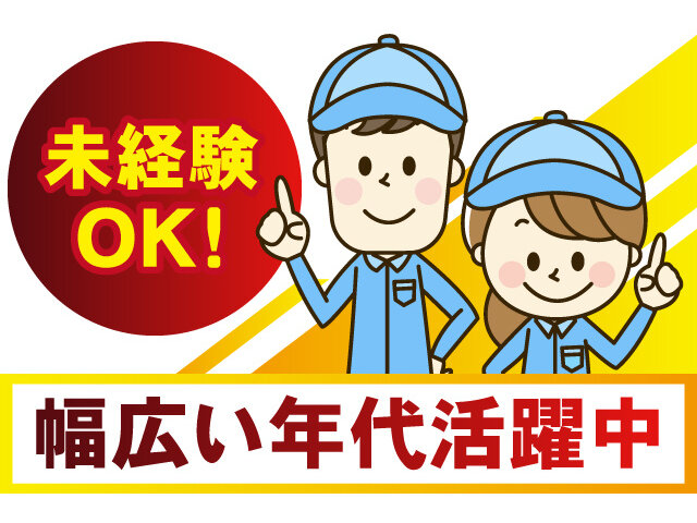 写真1