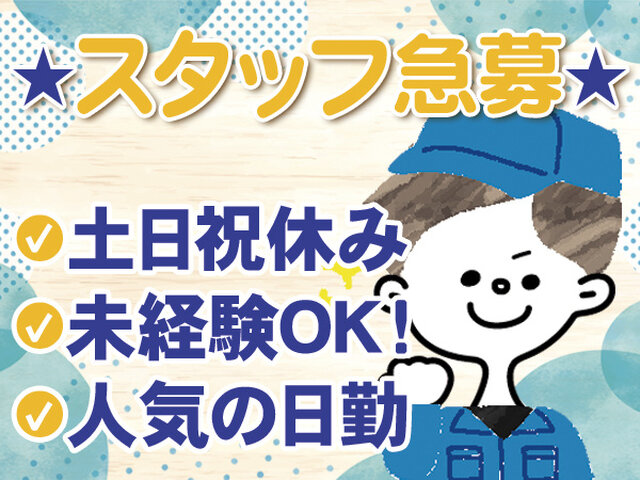 写真1