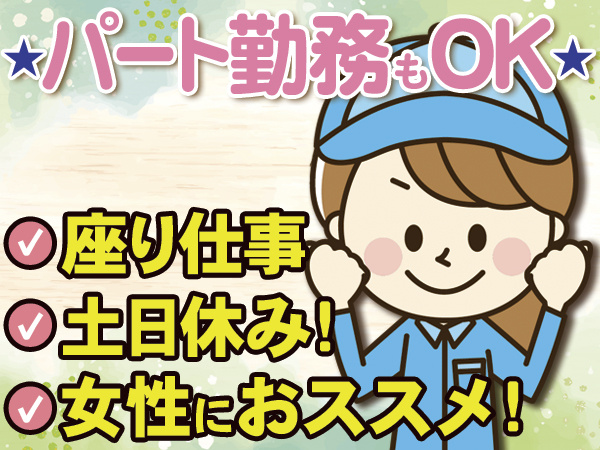 自動車バリ取り