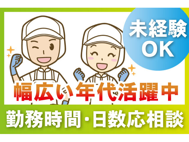 株式会社タイヨーの求人情報を見る