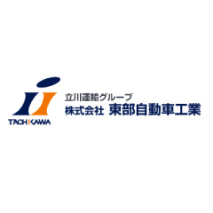 株式会社 東部自動車工業