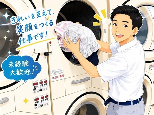 クリーニング品の出庫作業