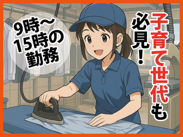 写真1