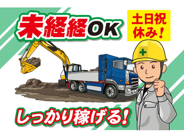 写真1