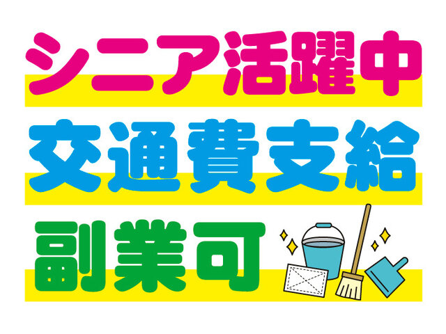 写真1