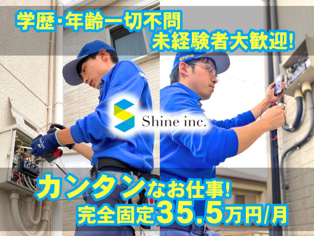 写真1