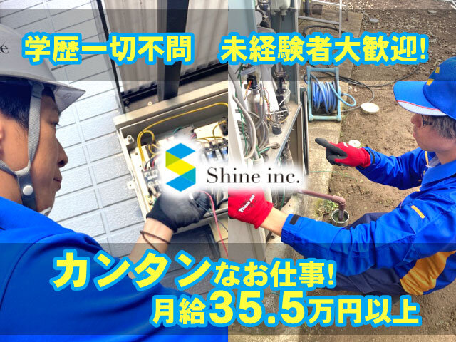 写真1