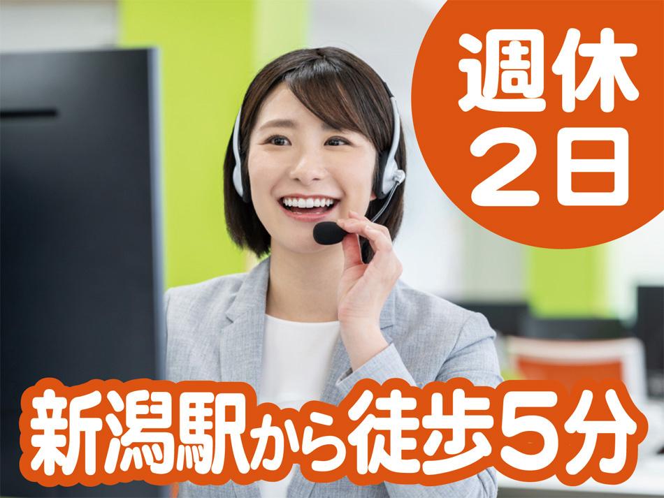 コールセンター