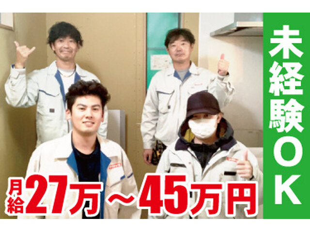 写真1