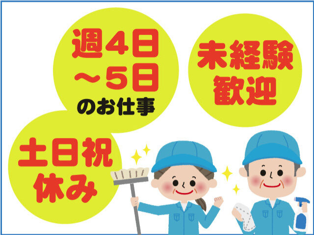 写真1