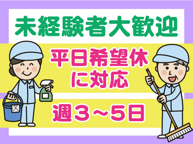 写真1