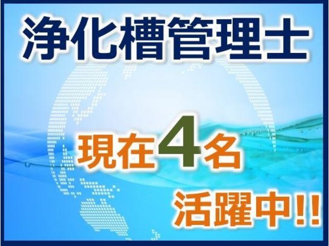 群馬県 サービス 警備 清掃 専門職のアルバイト 派遣 転職 正社員求人 求人ジャーナル